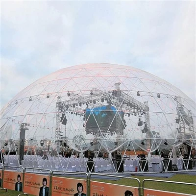 Concert Tent